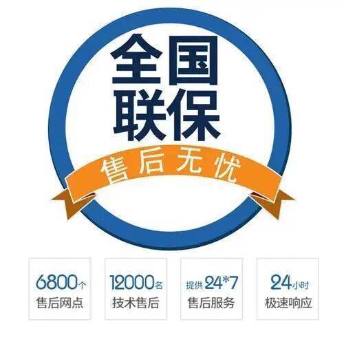 柳林服务中心